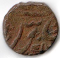 Please-Help-ID-Copper-Coin-From-India-Similar-To-Dewas-Half-Paisa