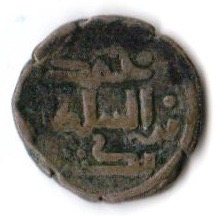 Can-You-Help-ID-Small-Islamic-Copper-Labeled-