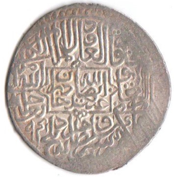 Can-You-Help-ID-Large-Islamic-Silver-Coin-Possibly-Timurid-Or-Shaybanid?