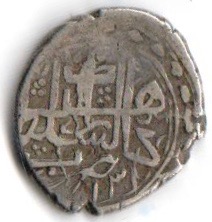 Please-Help-ID-Possible-Afghan-Silver-Half-Rupee-Approx-AH-1241-=-Ad-1828