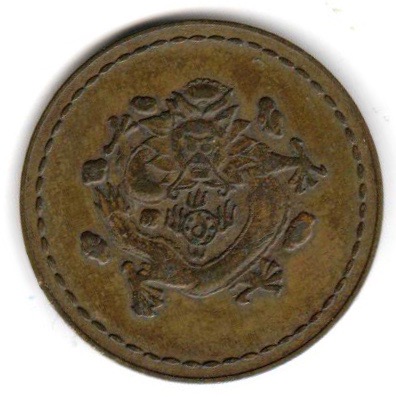 China-Token-Or-Coin?
