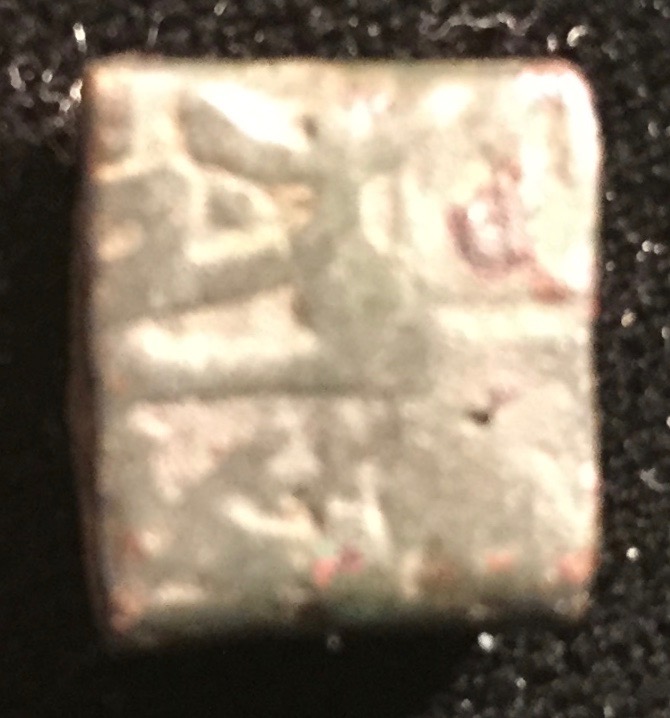 Please-Help-ID-Possible-Malwa-Sultanate-Half-Falus