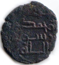 Need-Help-To-ID-Four-Medieval-Islamic-Coppers