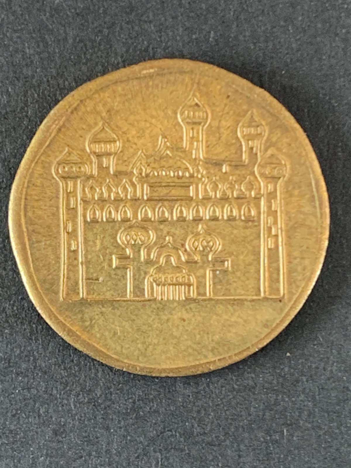 Numismatist's---Can-You-Identify-This-Coin?-3.89g