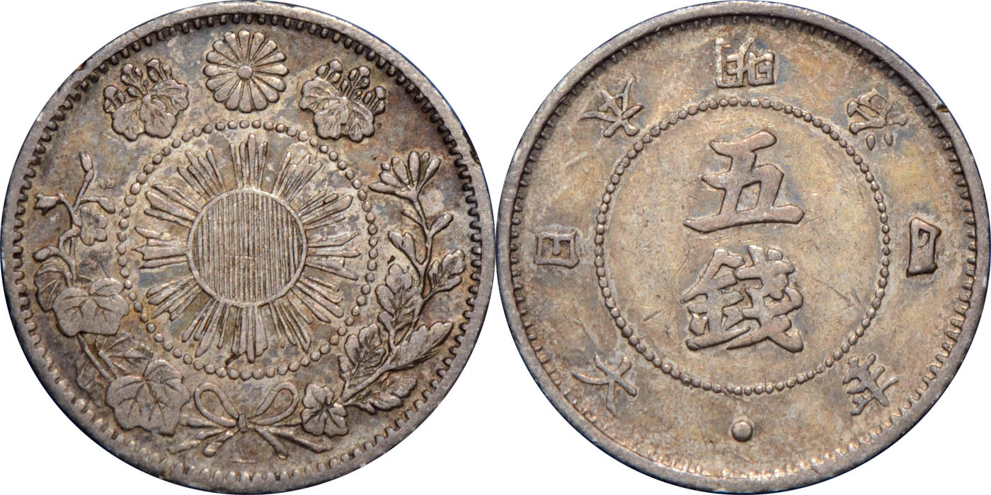Pls-Help-To-Identify-Japan-5-Sen-1871