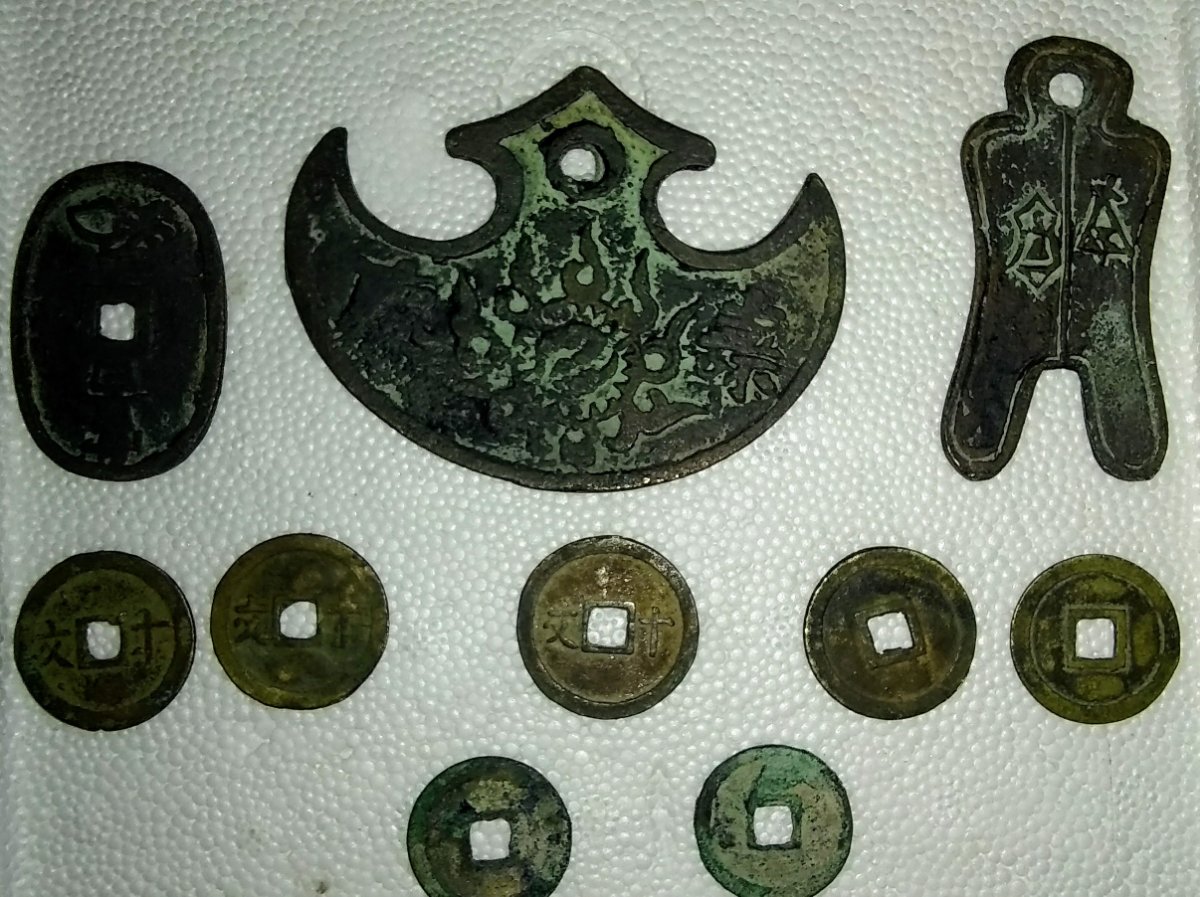 Need-Help-Identifying-Japanese-Trade-Coins-And-Medallions-Id:-19th-Century-Japanese-And-Vietnamese