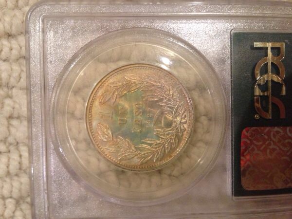 1927-So-PCGS-MS-67-Chilean-Peso