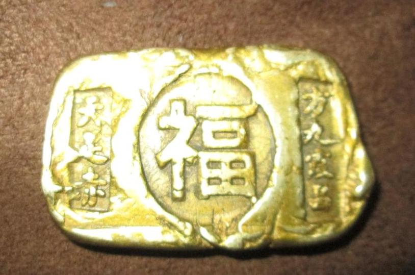 Old-Chinese-Bullion