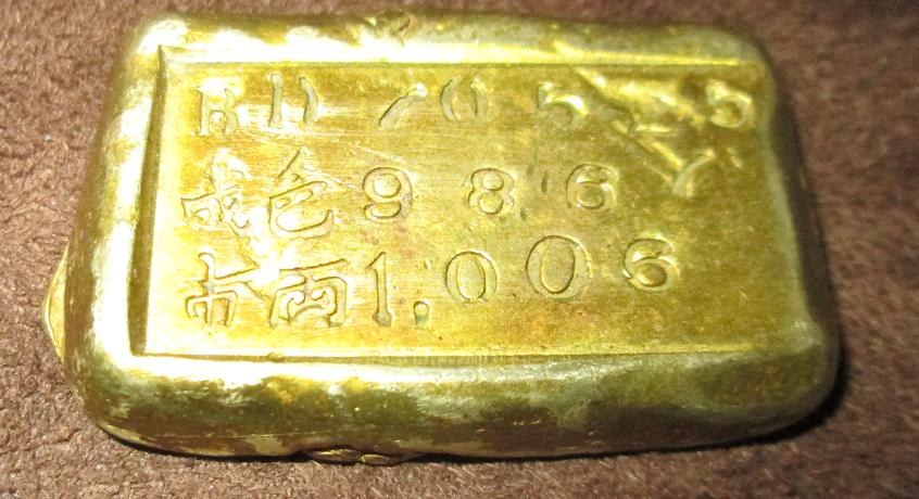 Old-Chinese-Bullion