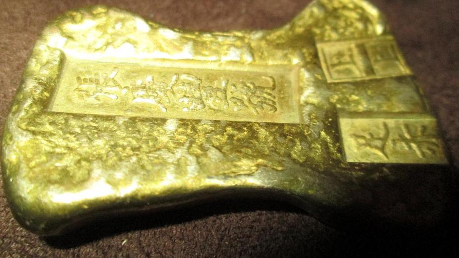 Old-Chinese-Bullion