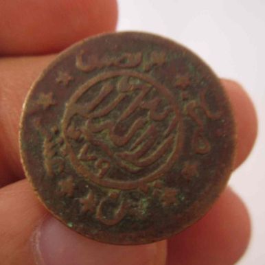 Unidentified-Coin,...-Plz-Help..