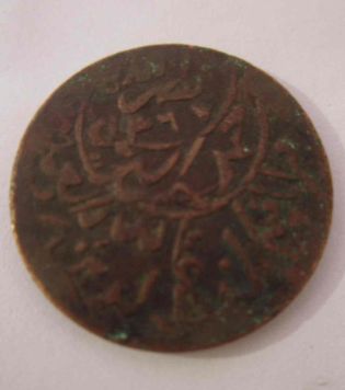 Unidentified-Coin,...-Plz-Help..