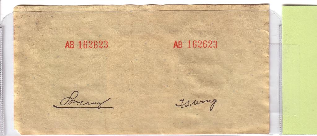 Unidentified-China-Banknote-And-Possible-Counterfeit