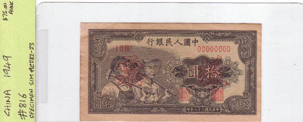 China-Specimen-Notes