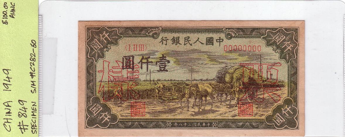 China-Specimen-Notes