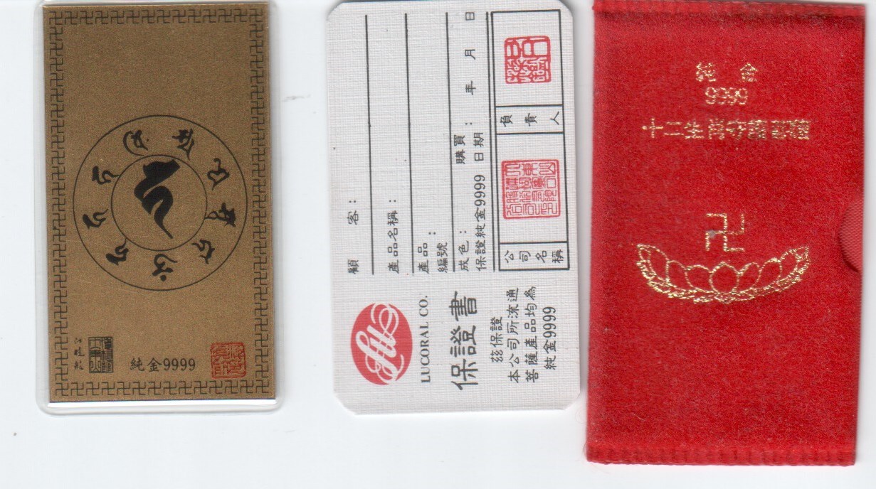 Chinese-Gold-Waffer