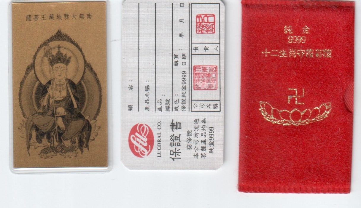 Chinese-Gold-Waffer