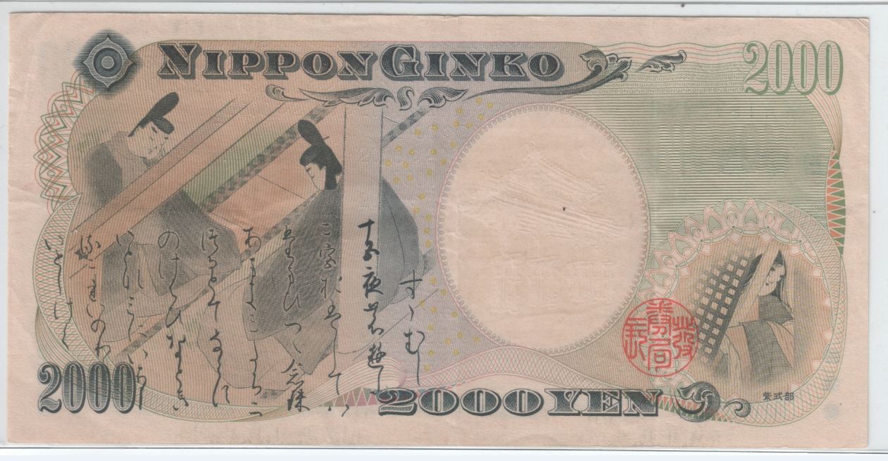 How-Far-Back-Can-We-Go?---With-Banknotes!-Looking-For--1894-