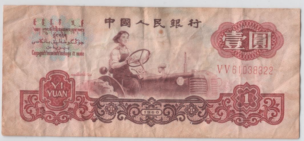 Banknote-Related-News