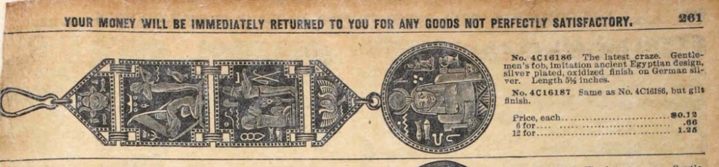 Need-Help-Identifying-An-Egyptian-Coin-|-Souvenir-Medallion