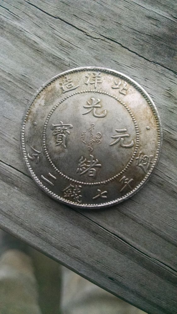 Was-Working-On-A-Abandoned-Home-And-Found-This-Coin