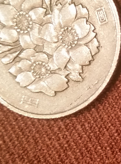 1973-100-Yen-Is-This-A-Lamination-Flaw