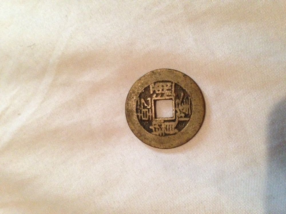 Help-With-An-Asian-Coin?