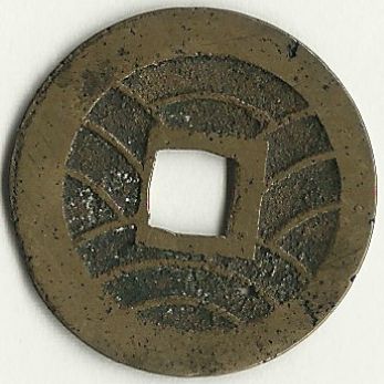1769-1859-Japanese-4-Mon