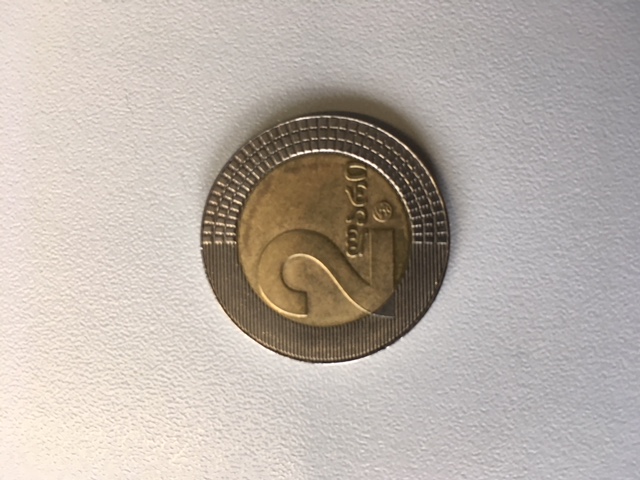 Unidentified-Coin-That-Was-Handed-To-Me-As-A-2-Euro-Coin,-Georgia-2-Lari.