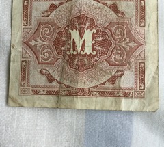 Latest-Banknotes-Acquisition.-List-Them-Here.