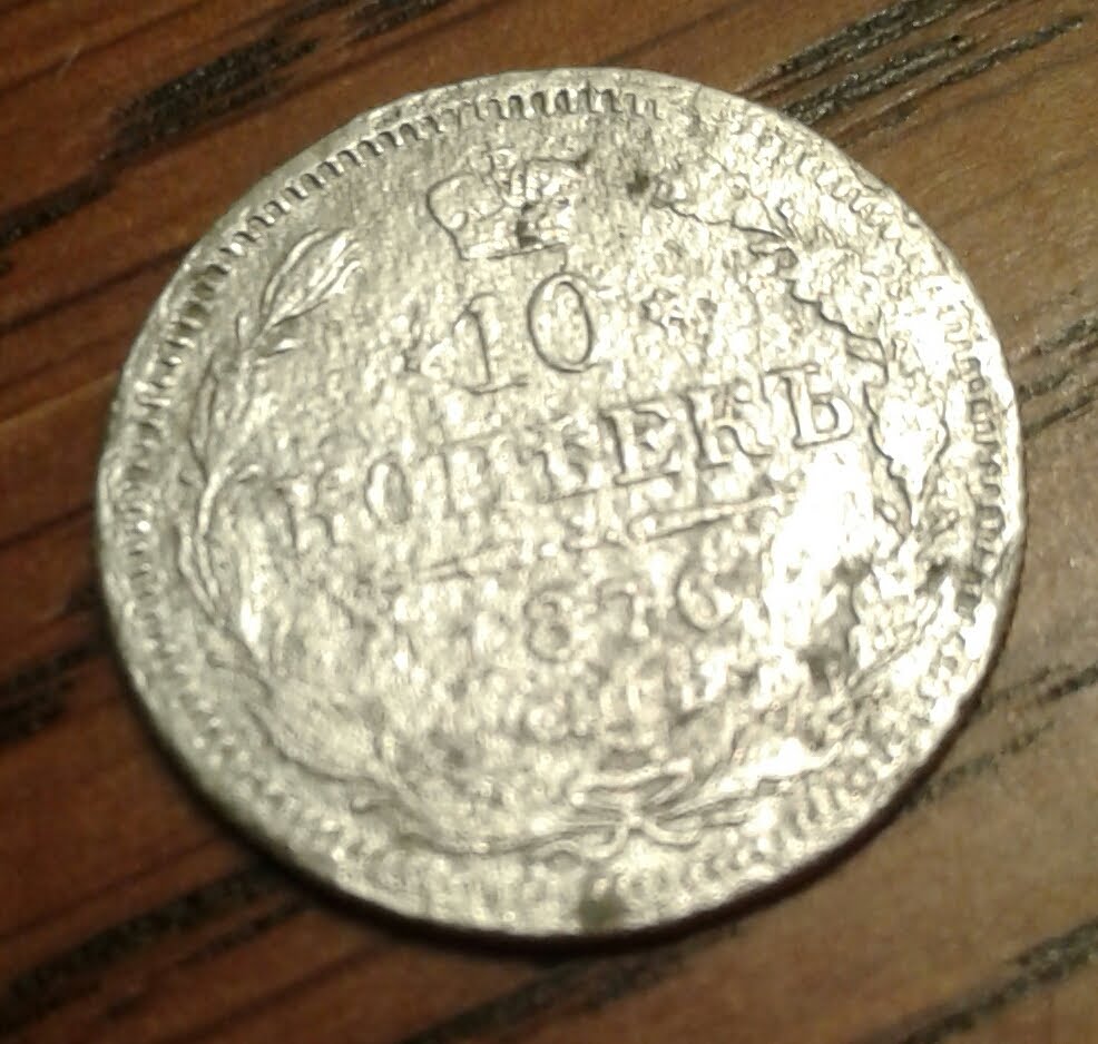 10-Russian-Kopeks-1889-And-1876-Grading-And-Pricing