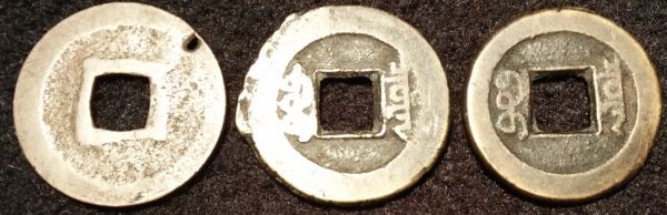 Three-Square-Hole-Asian-Coins---Not-A-Clue-Where-To-Start