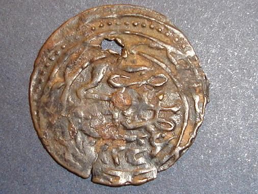 Copper-Ottoman-Libya-Trablus-Gharb-Coin