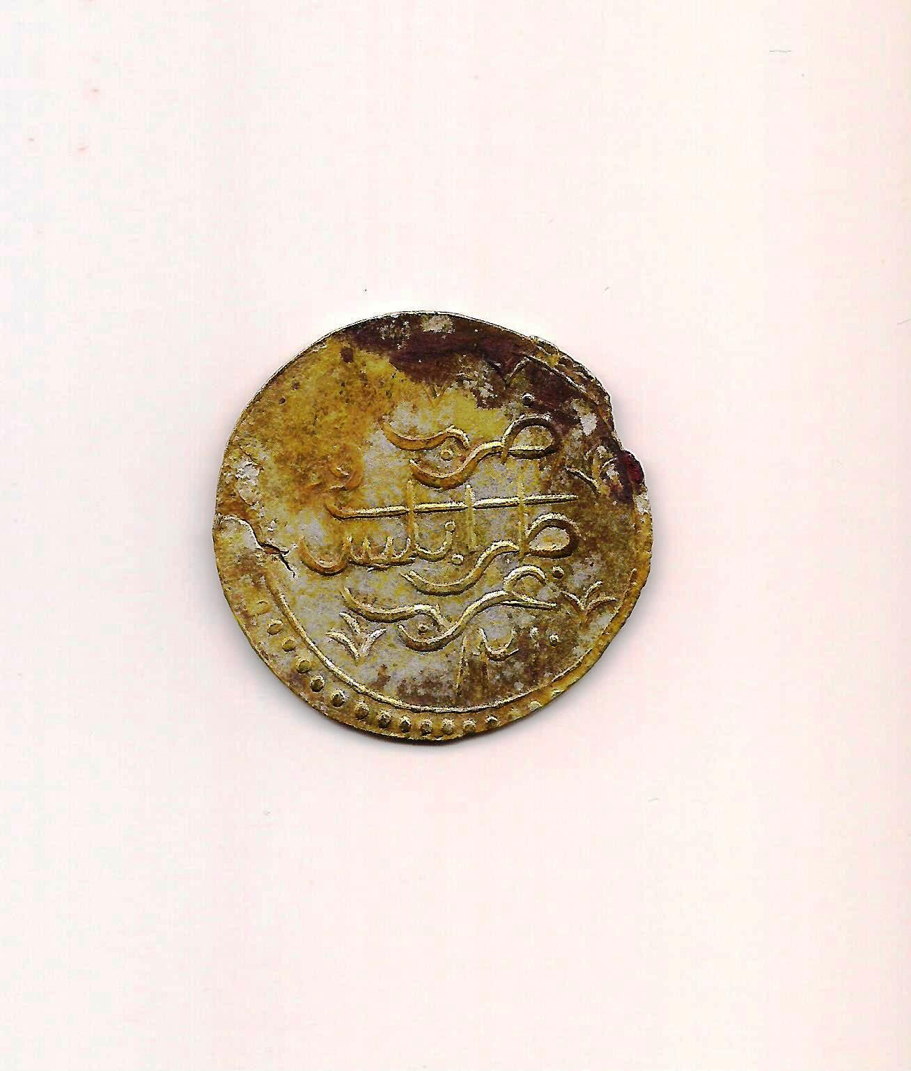 Ottoman-Trablus-Gharb-Silver-Coin