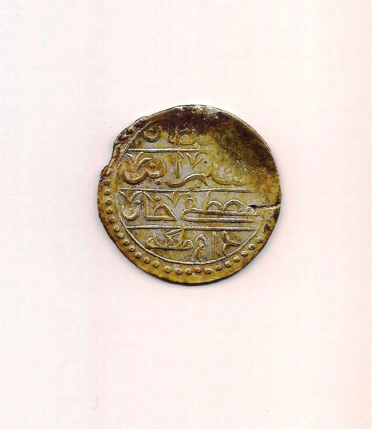 Ottoman-Trablus-Gharb-Silver-Coin