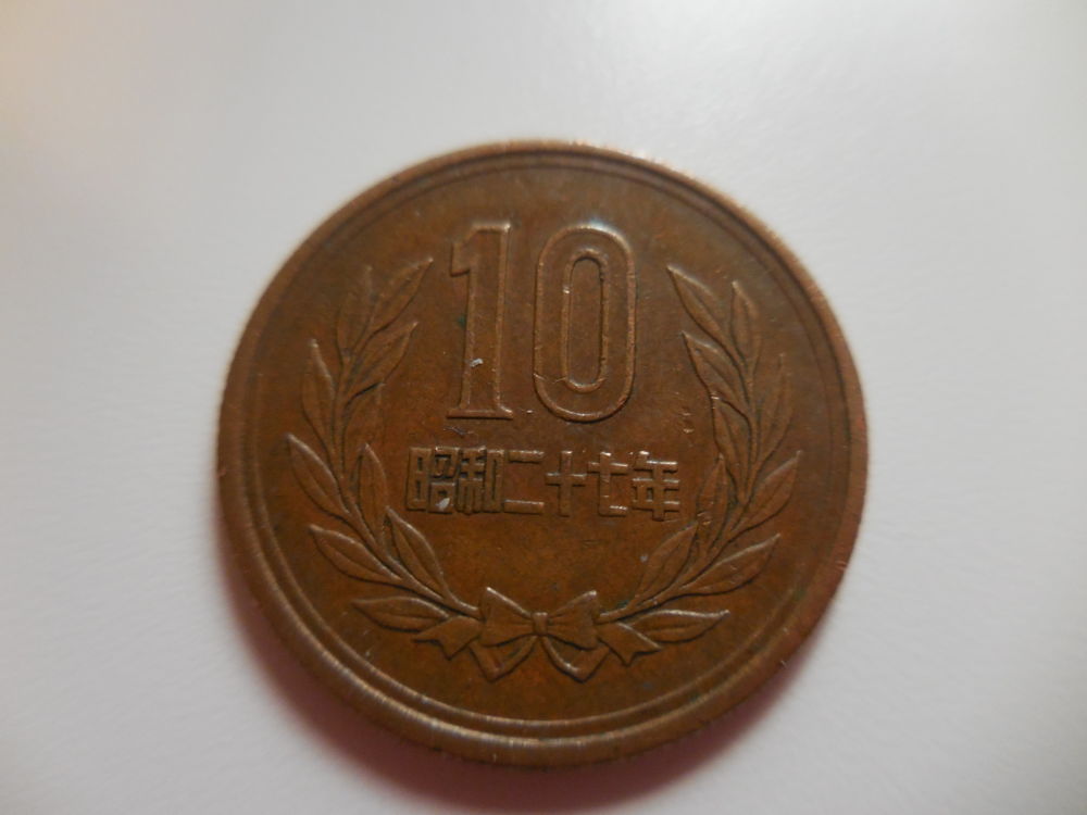 I-Have-Another-Coin-That-I-Would-Greatly-Appreciate.-Help-Please!