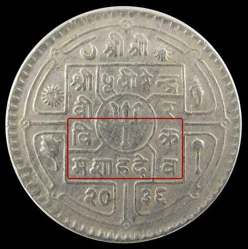 Nepal-With-Die-Crack-And-Doubling
