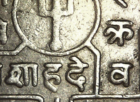 Nepal-With-Die-Crack-And-Doubling