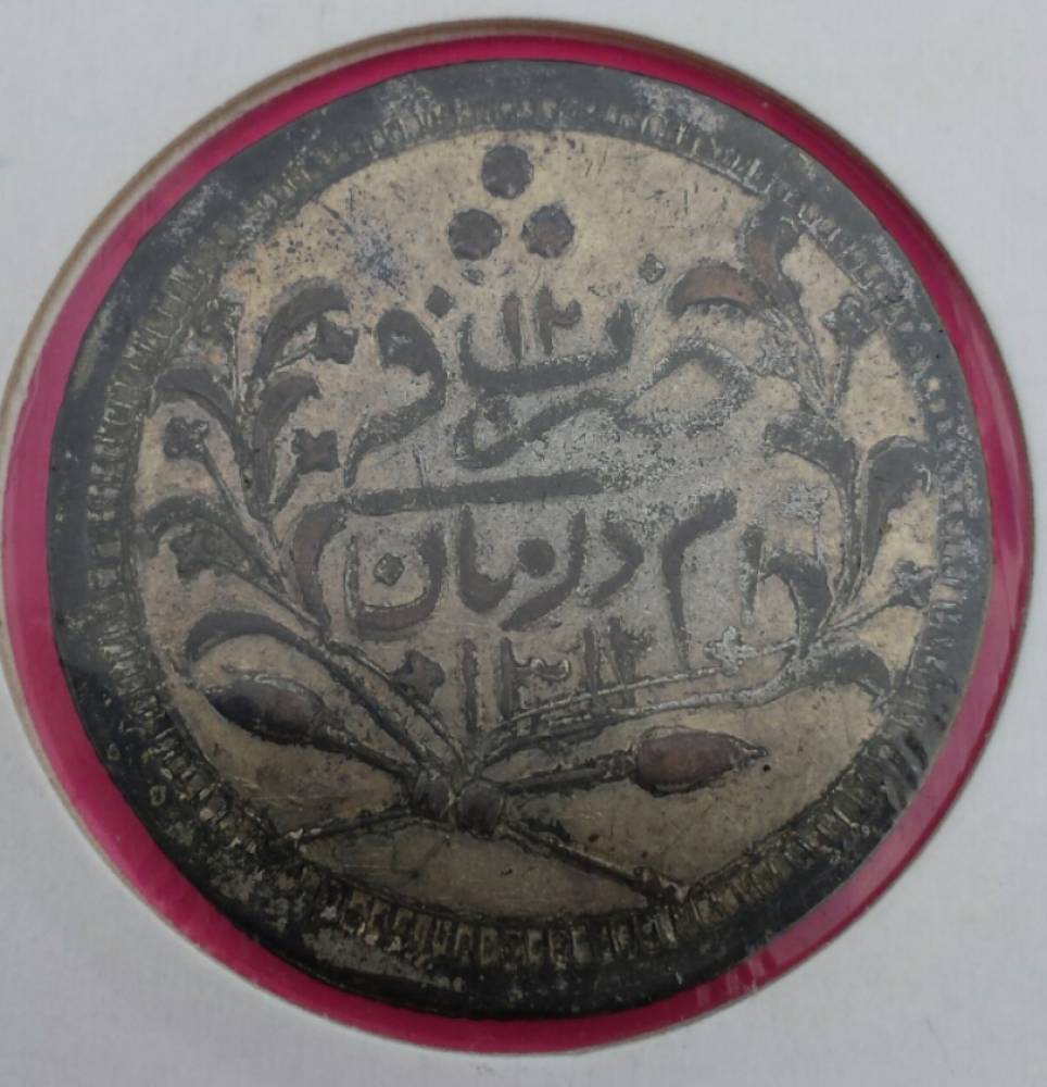 2-Unknown-Coins-Help-Needed-Please