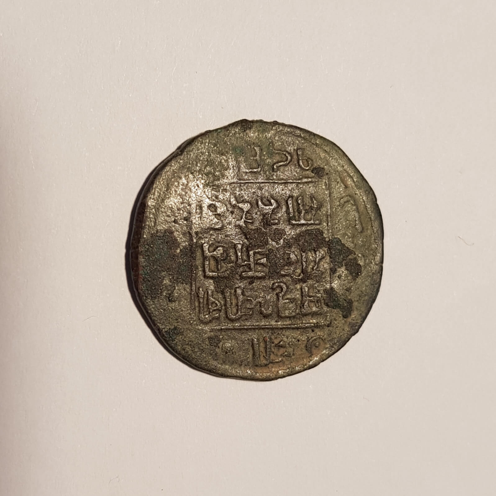 Please-Help-With-Unknown-Coin