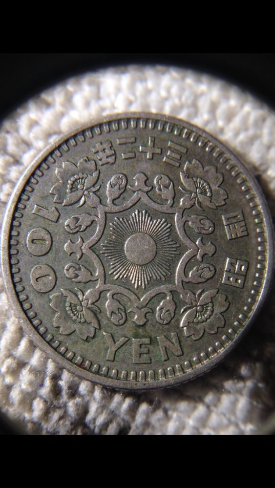 100-Yen-Coin-Need-Help-Identifying