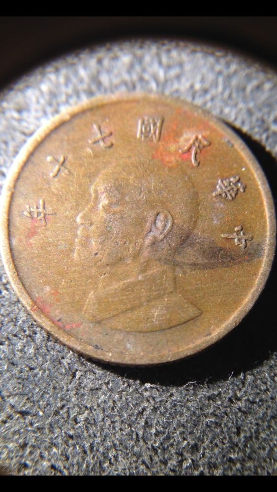 Unknown-Coin...