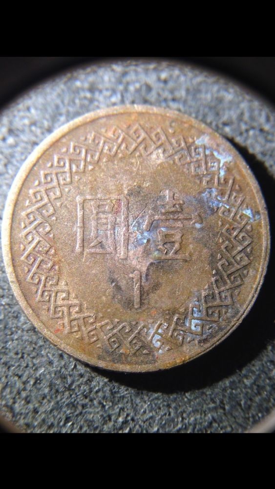 Unknown-Coin...