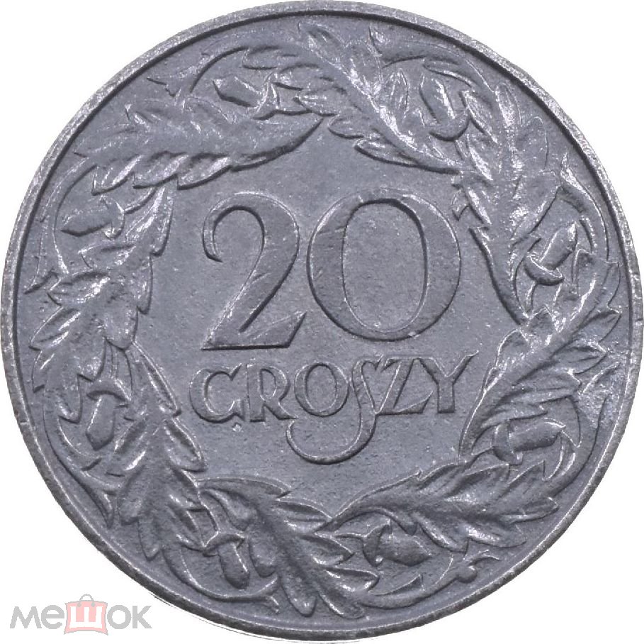 20-Grosz-1923---Poland