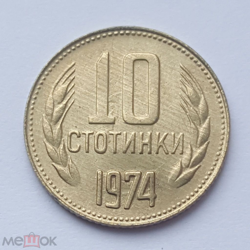 Around-The-World-With-Coins---A-Coin-Geography-Game