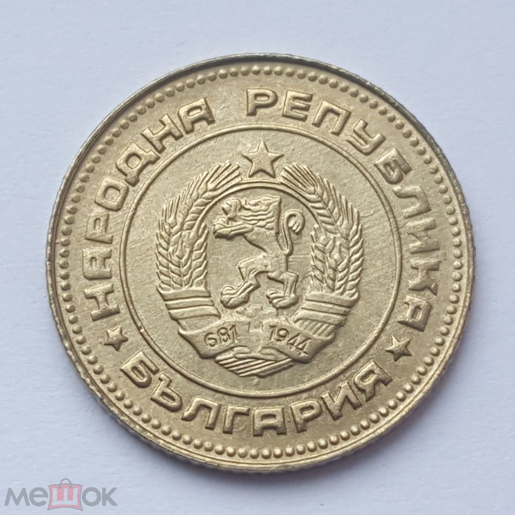 Around-The-World-With-Coins---A-Coin-Geography-Game