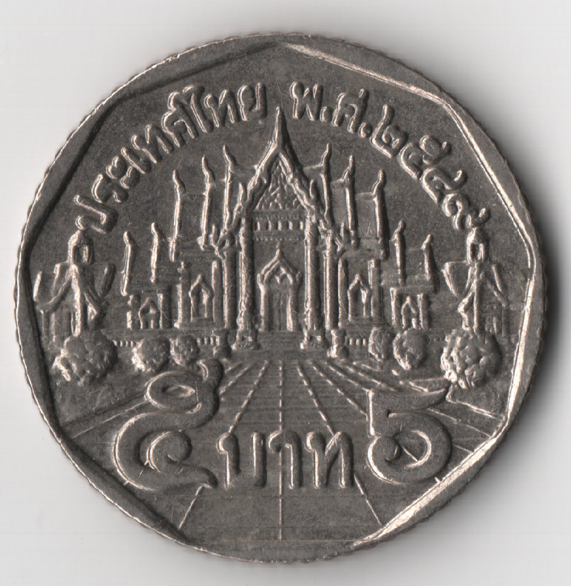 Date-Identification.-Thailand-5-Baht