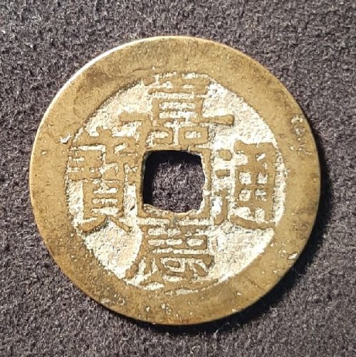 Identification-China,-Empire-Cash