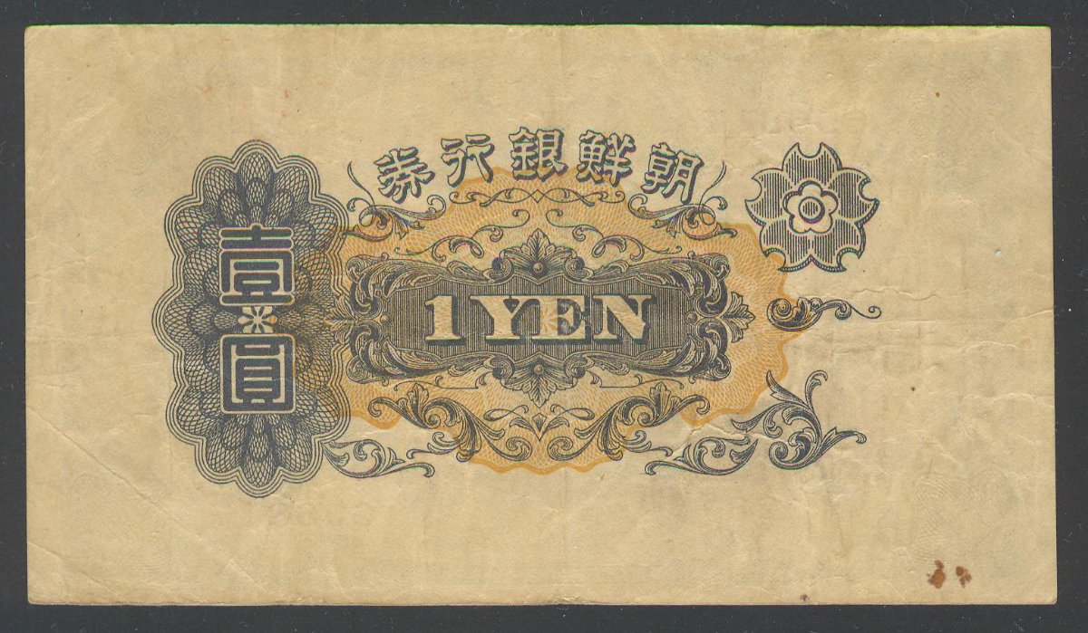 Korea-1921-1-Yen-P-29
