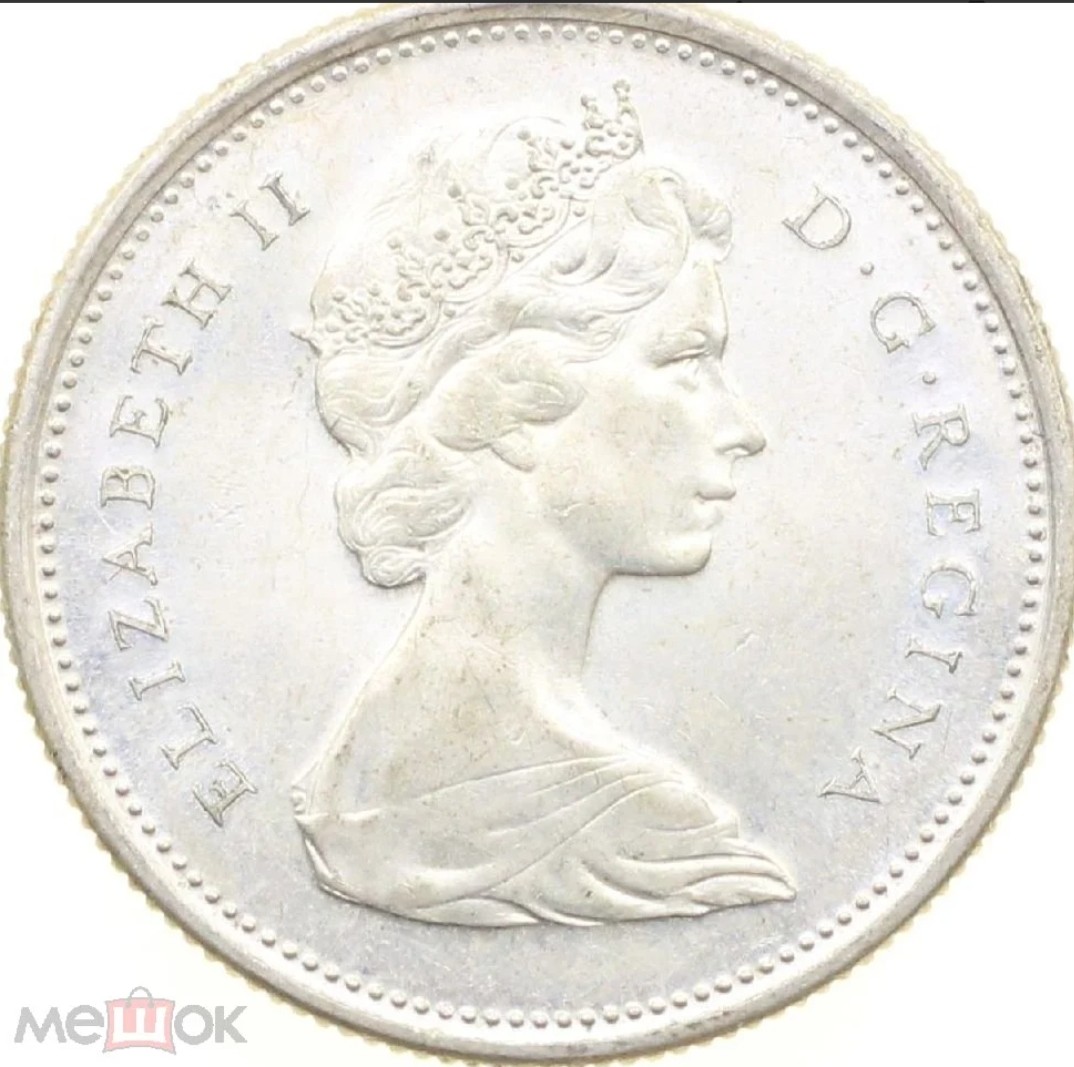 25-Cents-1967-Year-Type